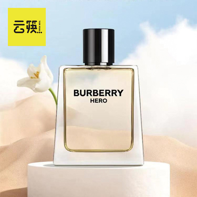 BURBERRY/博柏利骏勇之心男士淡香水香氛送老公送男友生日礼物