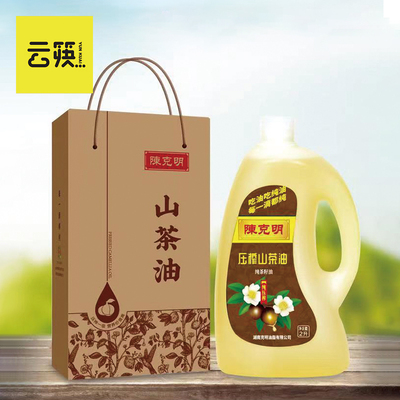 陈克明压榨山茶油（牛卡礼盒）2L