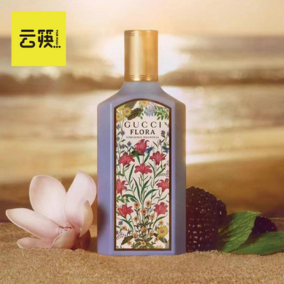 古驰（GUCCI）绮梦木兰香型女士香水50ml