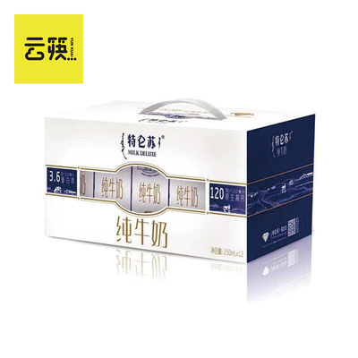 蒙牛特仑苏纯牛奶250ml*12瓶/件