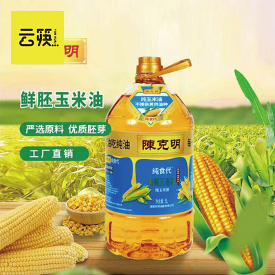 陈克明鲜胚玉米油5L