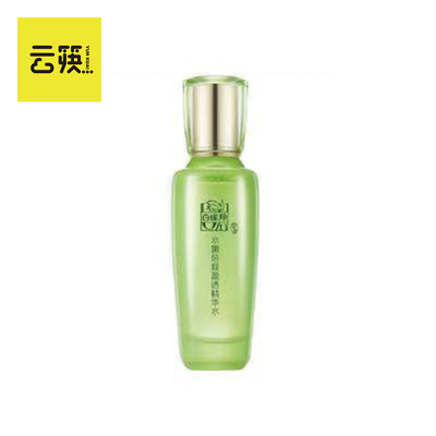 百雀羚水嫩倍现盈透精华水100ml